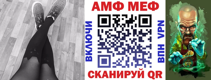 гидра онион  Приволжский  Амфетамин 98%  где купить наркоту 