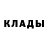 Метадон methadone Bejan Narziev