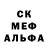 Alfa_PVP кристаллы Mary Vyacheslavovna