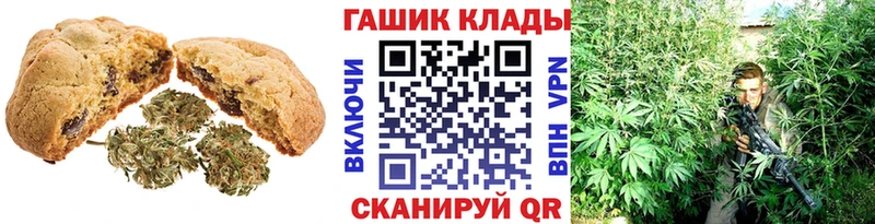 Cannafood конопля  Приволжский 