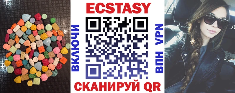 мега зеркало  продажа наркотиков  Приволжский  маркетплейс как зайти  Ecstasy Philipp Plein 