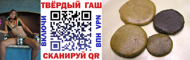 где найти наркотики  Приволжский  ГАШИШ VHQ 