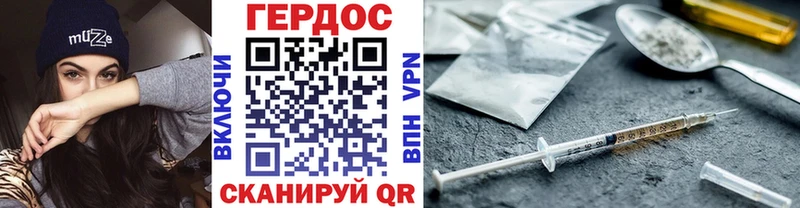 ГЕРОИН Афган  hydra   Приволжский 
