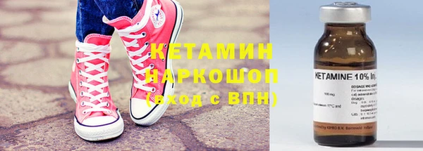 альфа пвп VHQ Богородицк