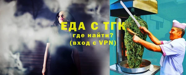 мескалин Богородск