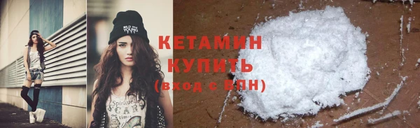 мескалин Богородск