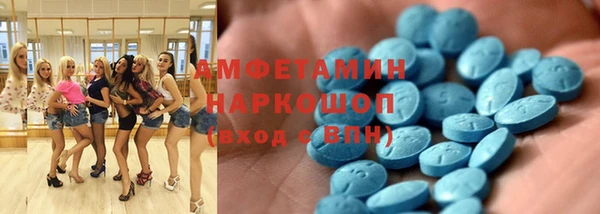 альфа пвп VHQ Богородицк