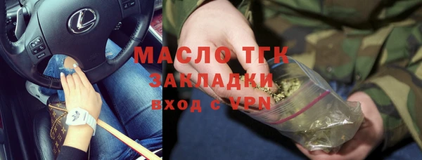 мескалин Богородск