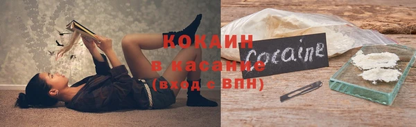 мескалин Богородск