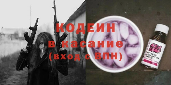 мескалин Богородск