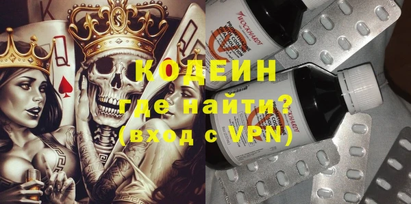 альфа пвп VHQ Богородицк