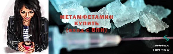 альфа пвп VHQ Богородицк