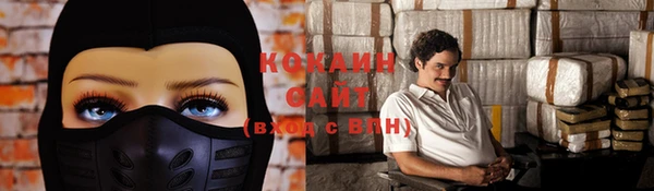 альфа пвп VHQ Богородицк