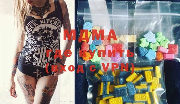 альфа пвп VHQ Богородицк
