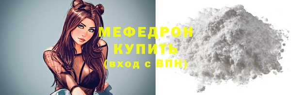 мескалин Богородск