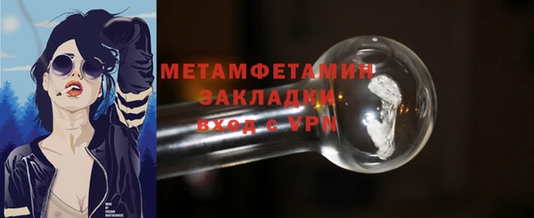 альфа пвп VHQ Богородицк