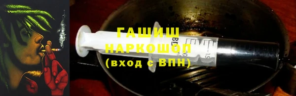 альфа пвп VHQ Богородицк