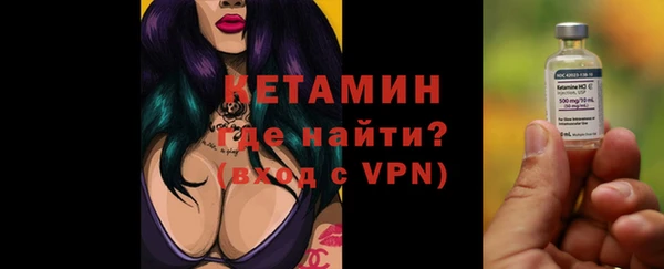 альфа пвп VHQ Богородицк