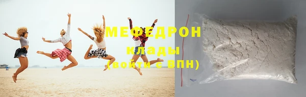 альфа пвп VHQ Богородицк