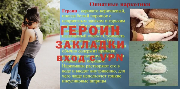 альфа пвп VHQ Богородицк