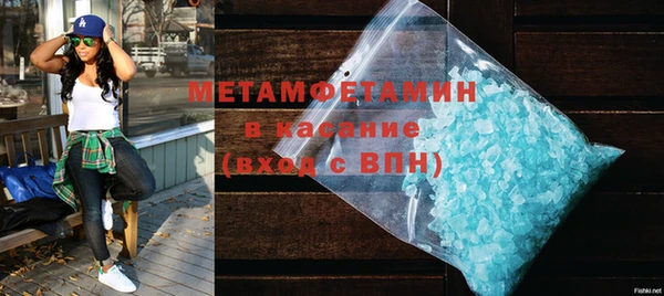 мескалин Богородск