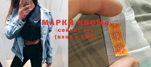 мескалин Богородск