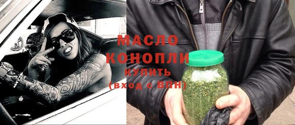 мескалин Богородск