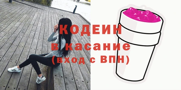 альфа пвп VHQ Богородицк