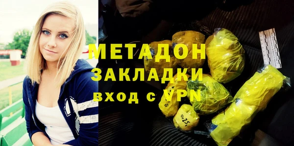 альфа пвп VHQ Богородицк