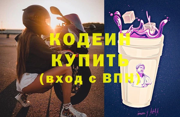 мескалин Богородск