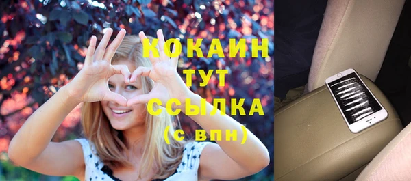 альфа пвп VHQ Богородицк