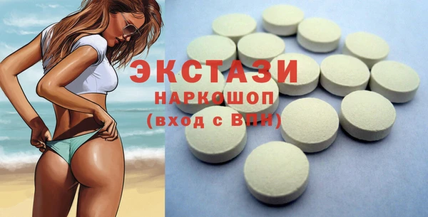 альфа пвп VHQ Богородицк