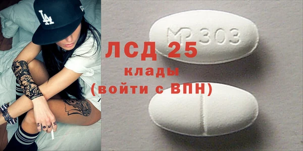 мескалин Богородск