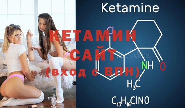 мескалин Богородск