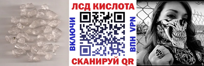 ЛСД экстази ecstasy  Приволжский 