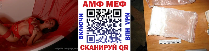 купить  сайты  Приволжский  Первитин Декстрометамфетамин 99.9% 