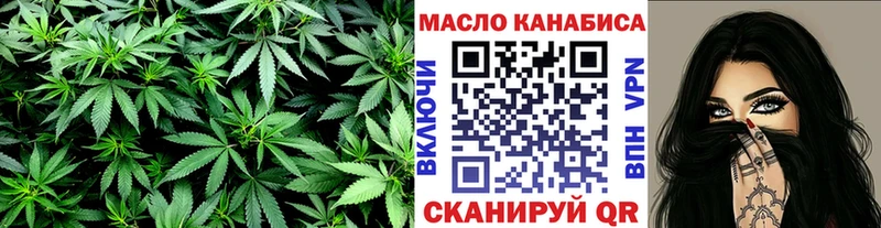 Дистиллят ТГК гашишное масло  ОМГ ОМГ как зайти  Приволжский 